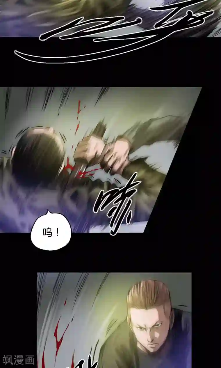 缉凶第24话 命悬一线