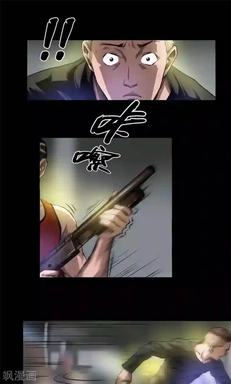 缉凶第24话 命悬一线