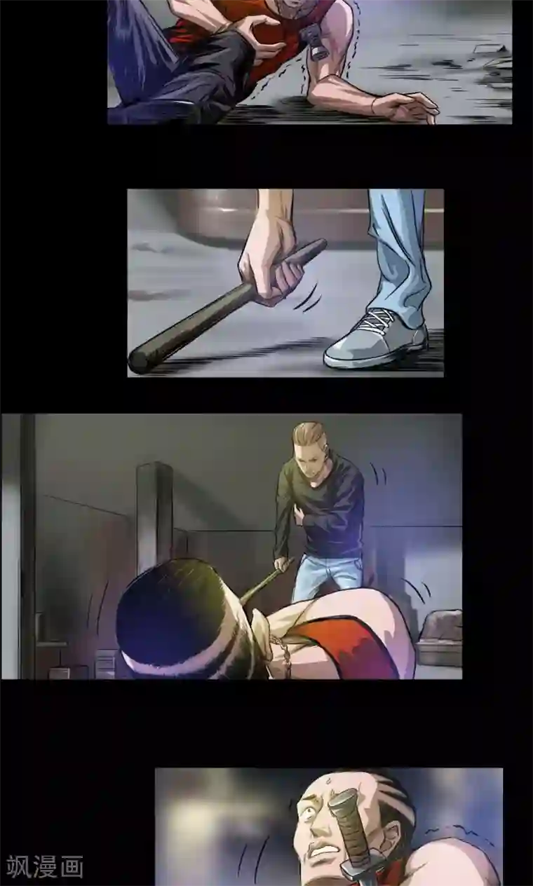 缉凶第25话 飞刀