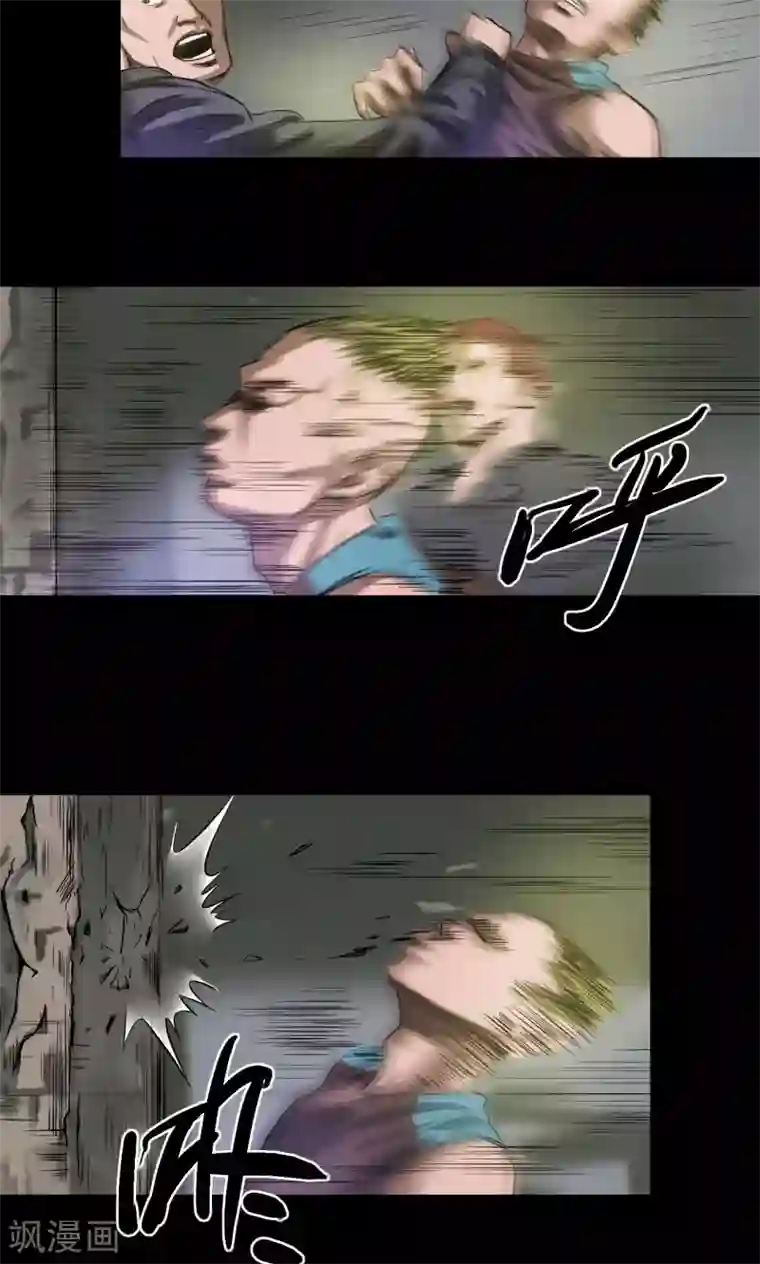 缉凶第25话 飞刀