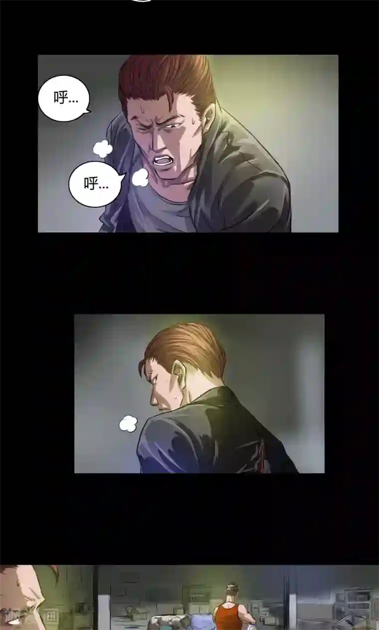 缉凶第25话 飞刀