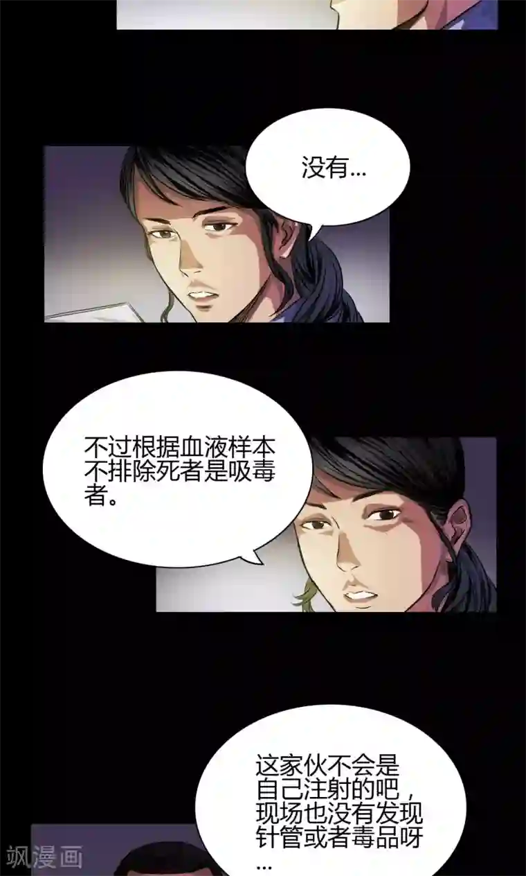 中文全彩茂男恩赐一炮第26话 红色魅魔