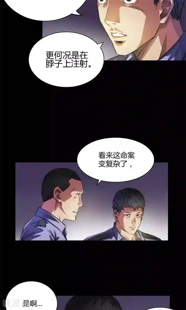 中文全彩茂男恩赐一炮第26话 红色魅魔