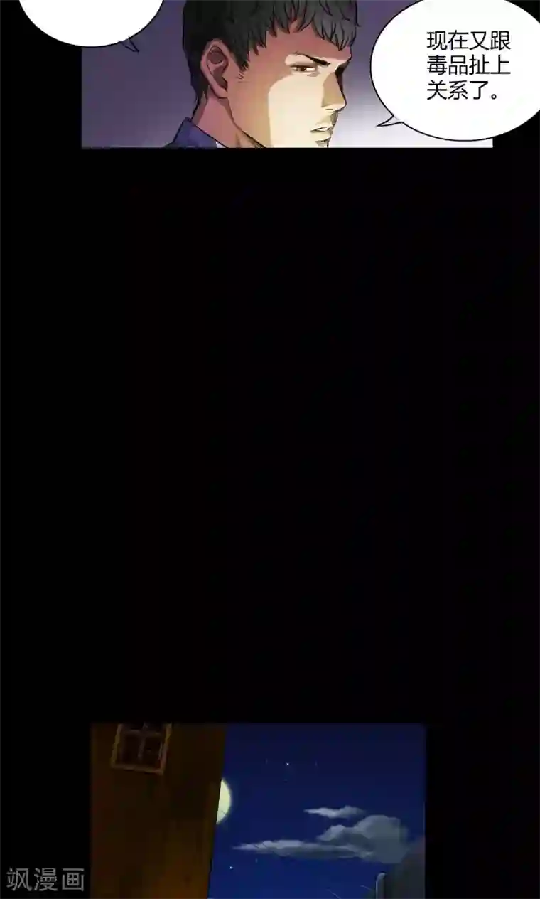 中文全彩茂男恩赐一炮第26话 红色魅魔