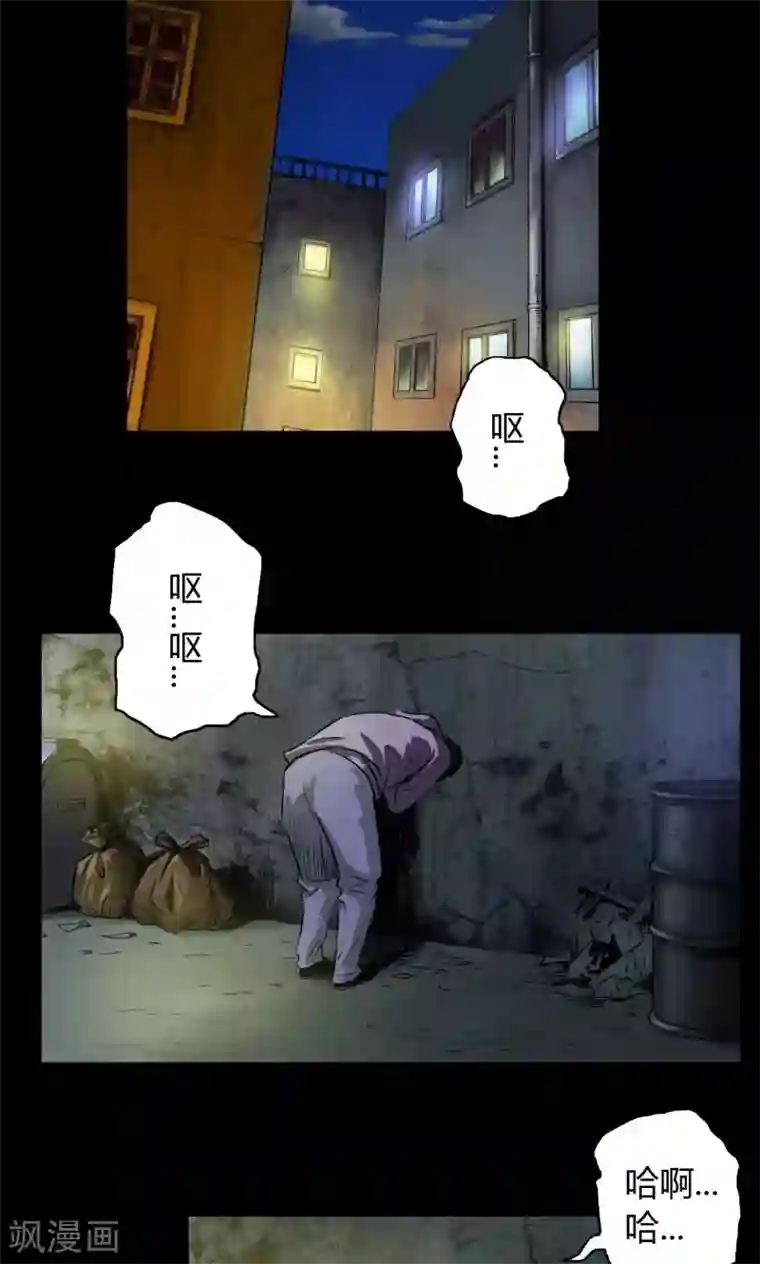 中文全彩茂男恩赐一炮第26话 红色魅魔