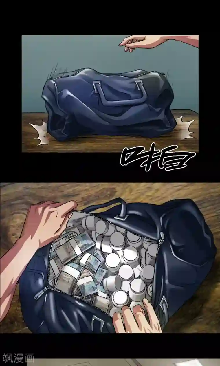 中文全彩茂男恩赐一炮第26话 红色魅魔