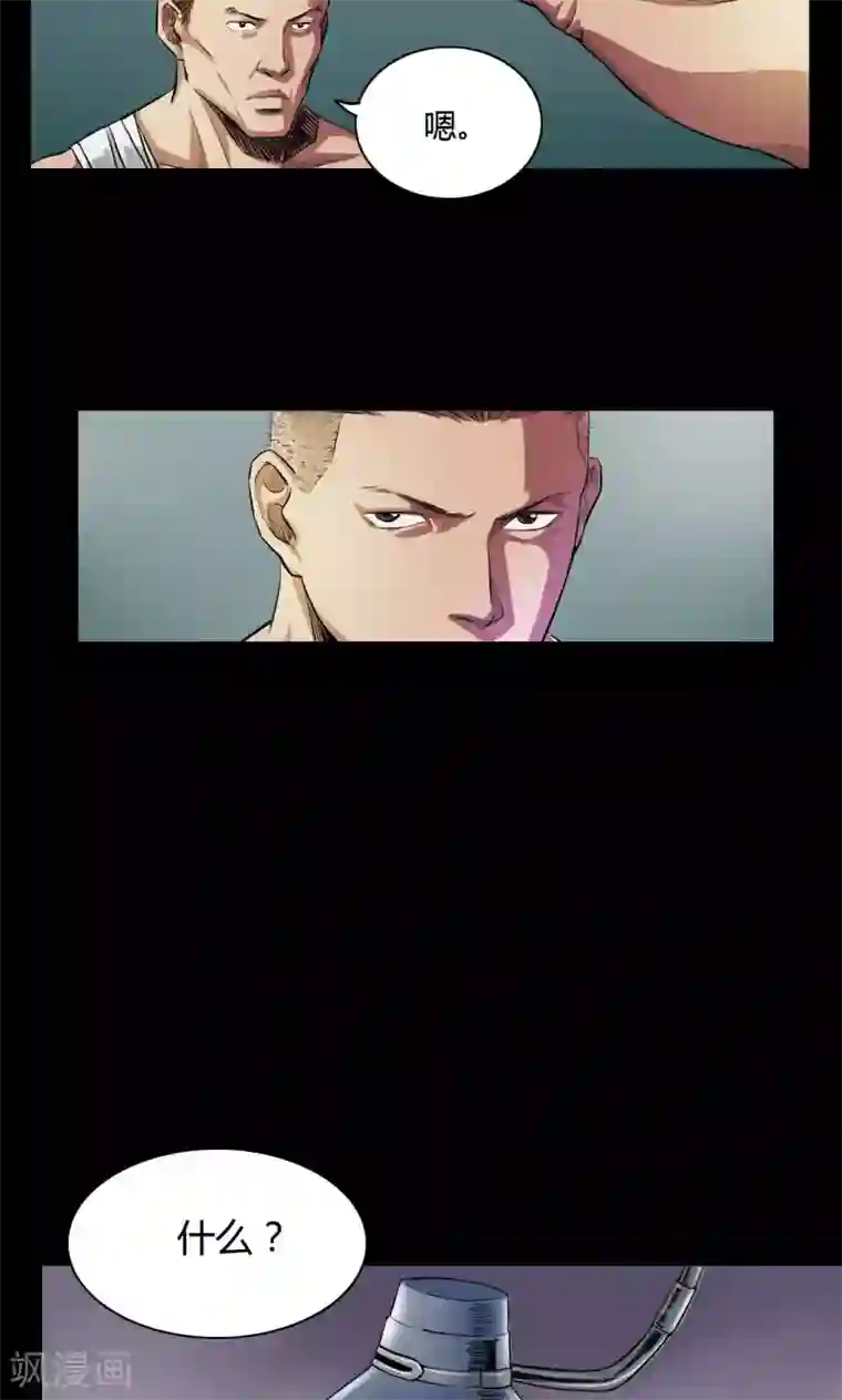 中文全彩茂男恩赐一炮第26话 红色魅魔