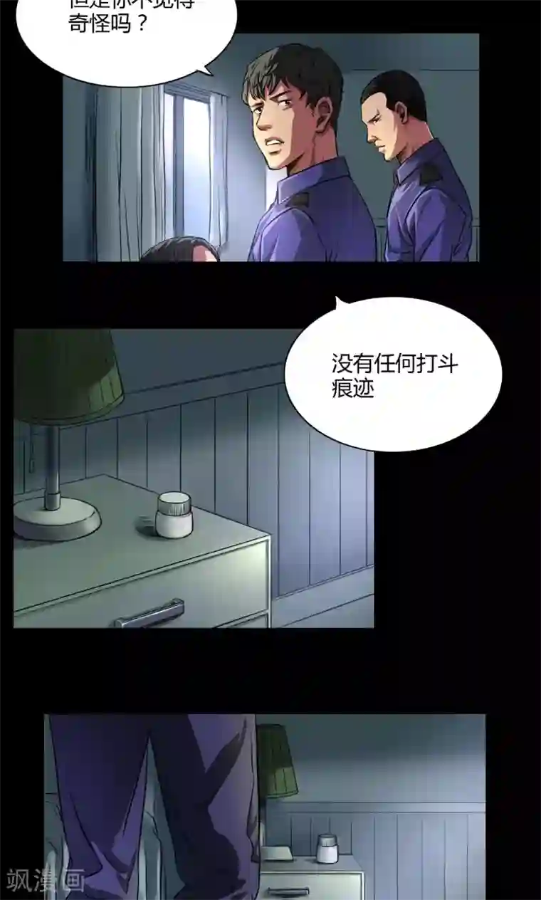 缉凶第27话 李飞毙命