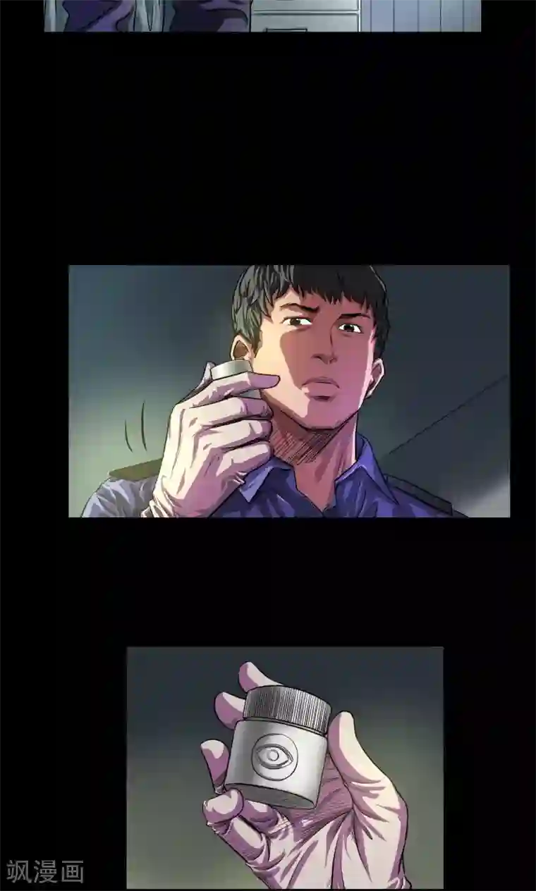 缉凶第27话 李飞毙命