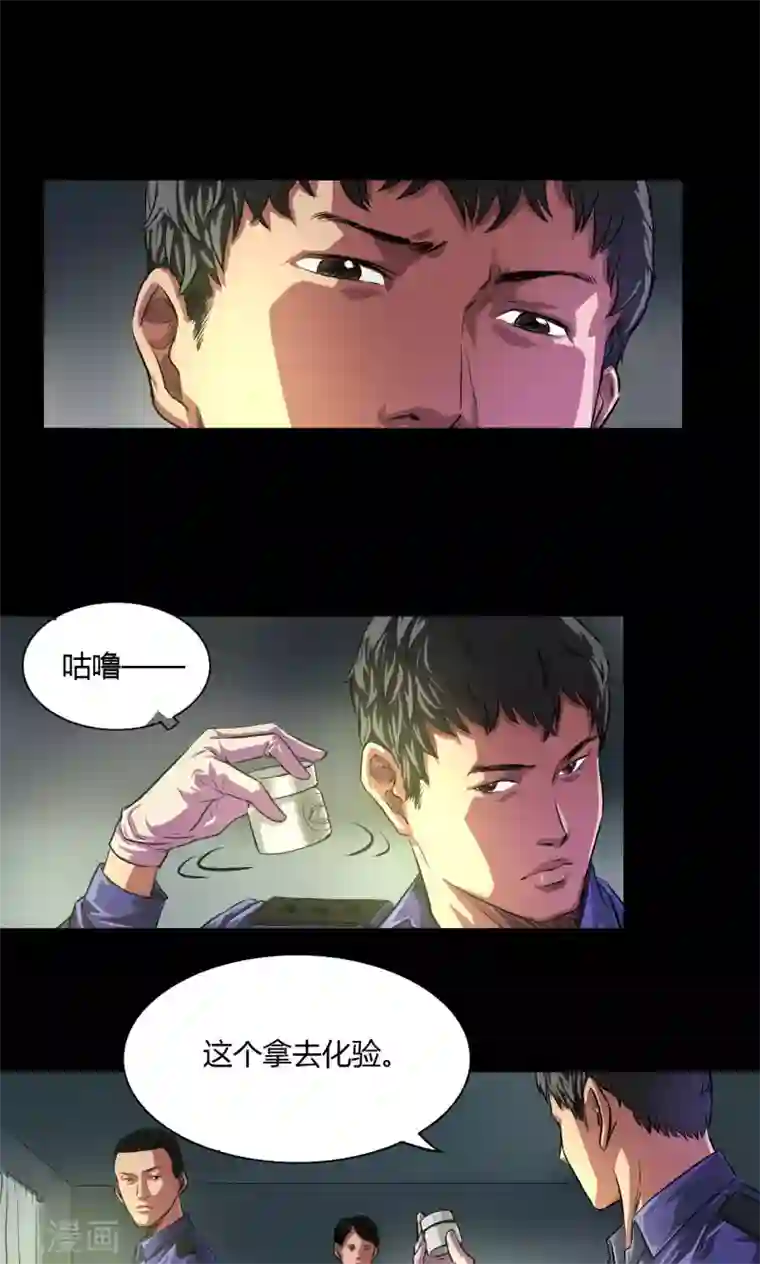 缉凶第27话 李飞毙命