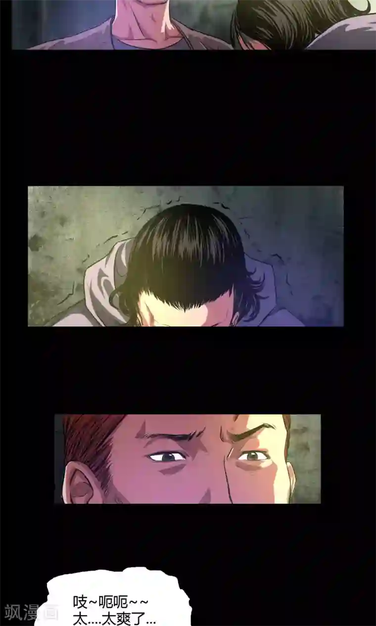 缉凶第27话 李飞毙命