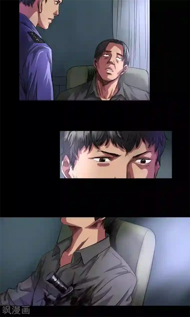 缉凶第27话 李飞毙命