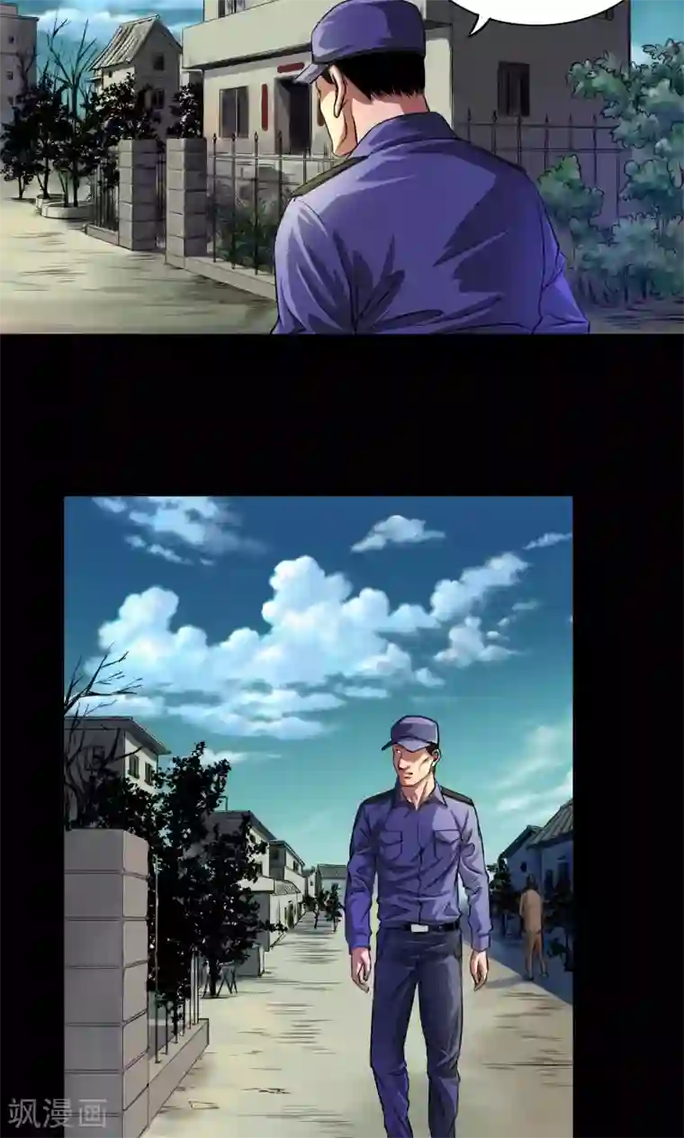 缉凶第28话 喝醉的人