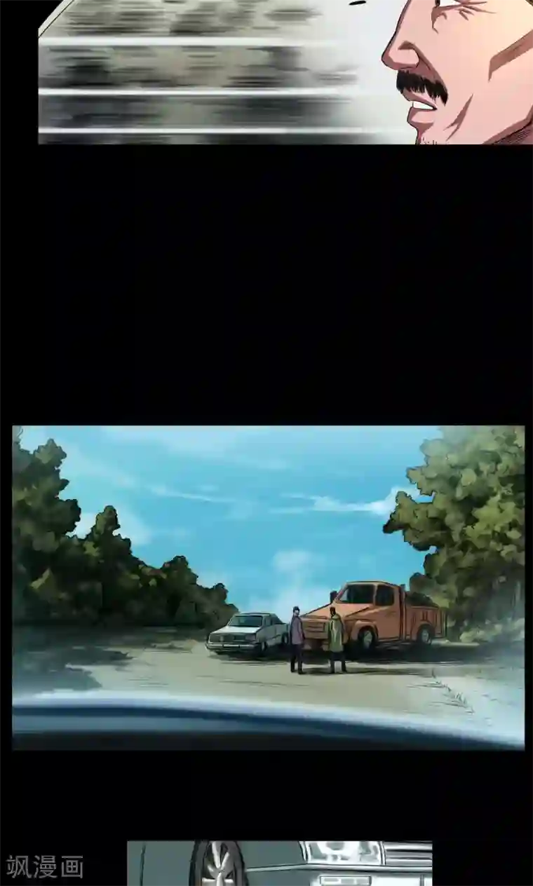 缉凶第29话 市局