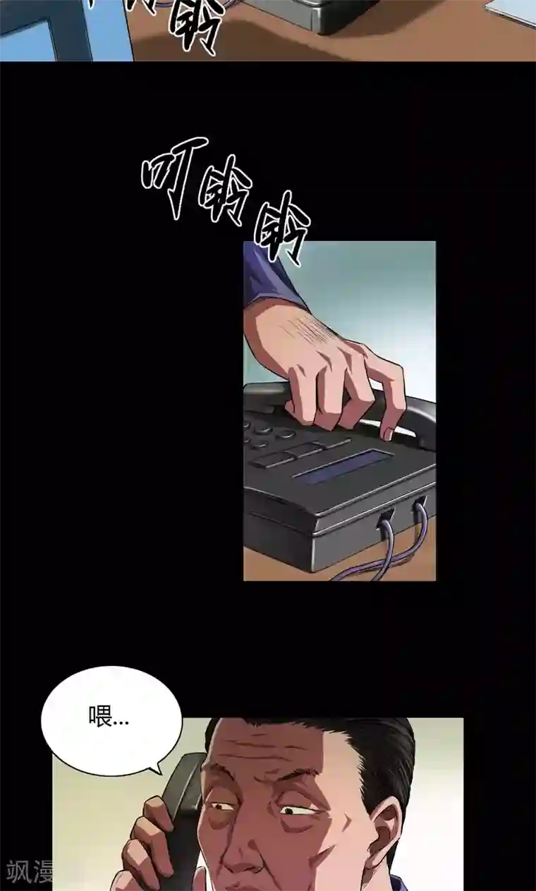 缉凶第31话 钟叔失踪