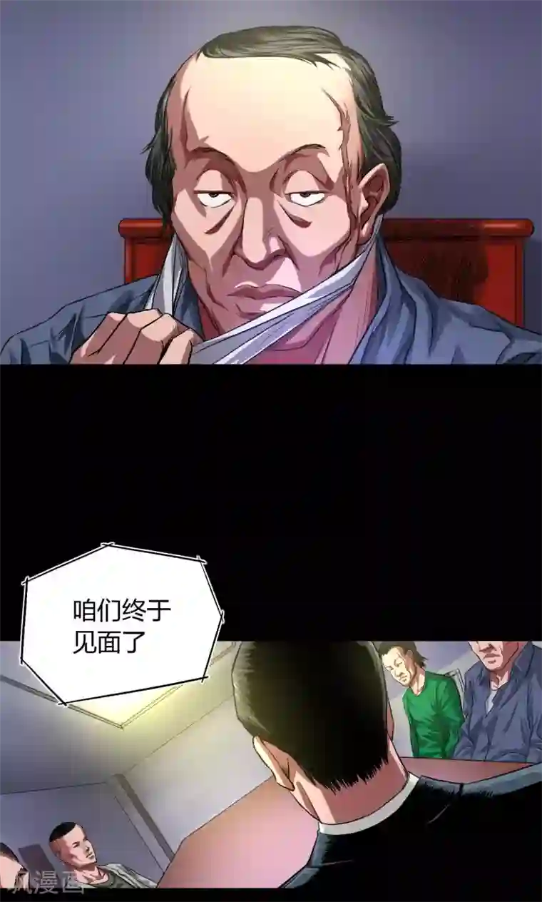 缉凶第31话 钟叔失踪