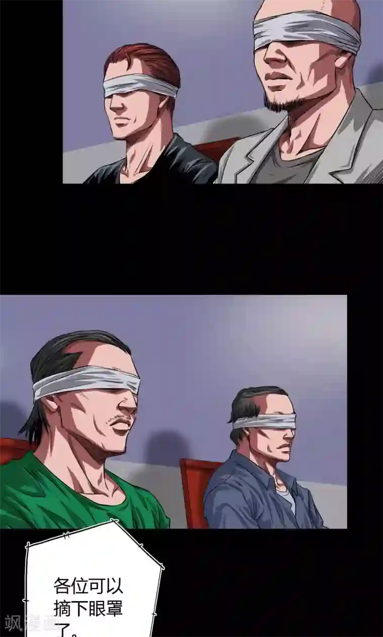 缉凶第31话 钟叔失踪