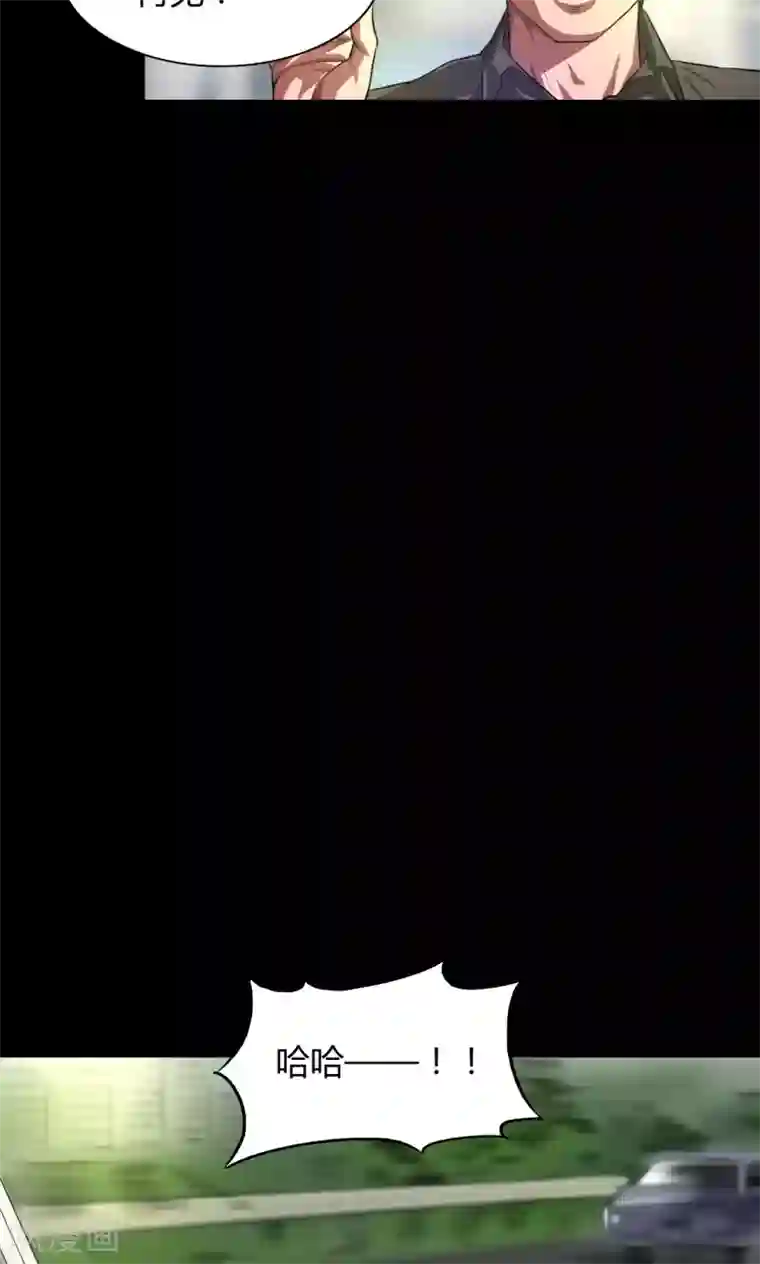 缉凶第34话 农田问路