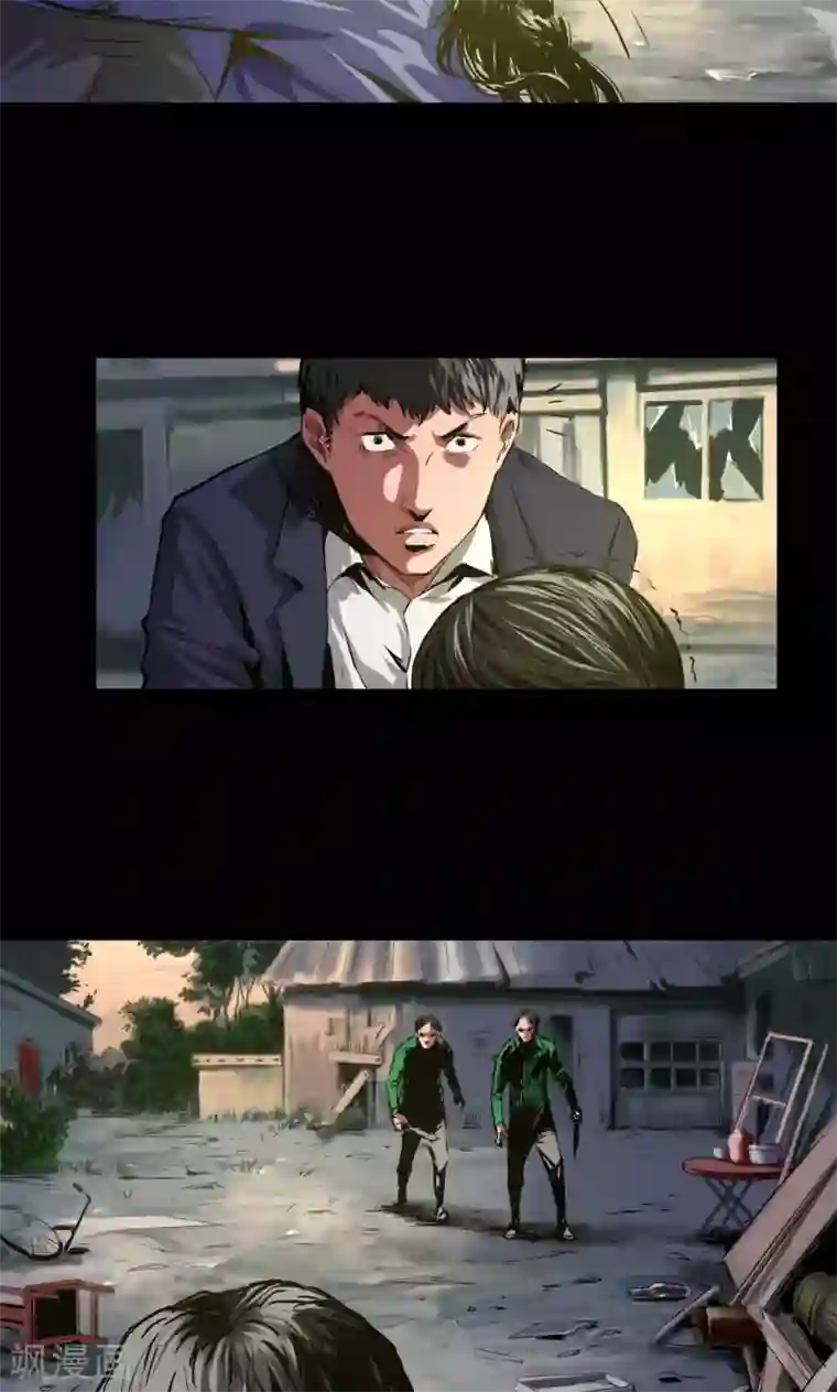 缉凶第36话 占领