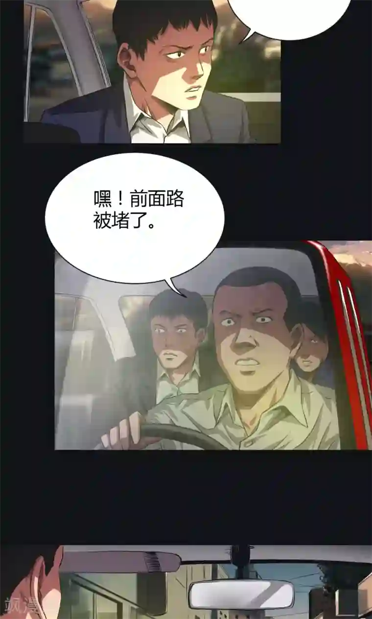 缉凶第37话 嘿!嫂子