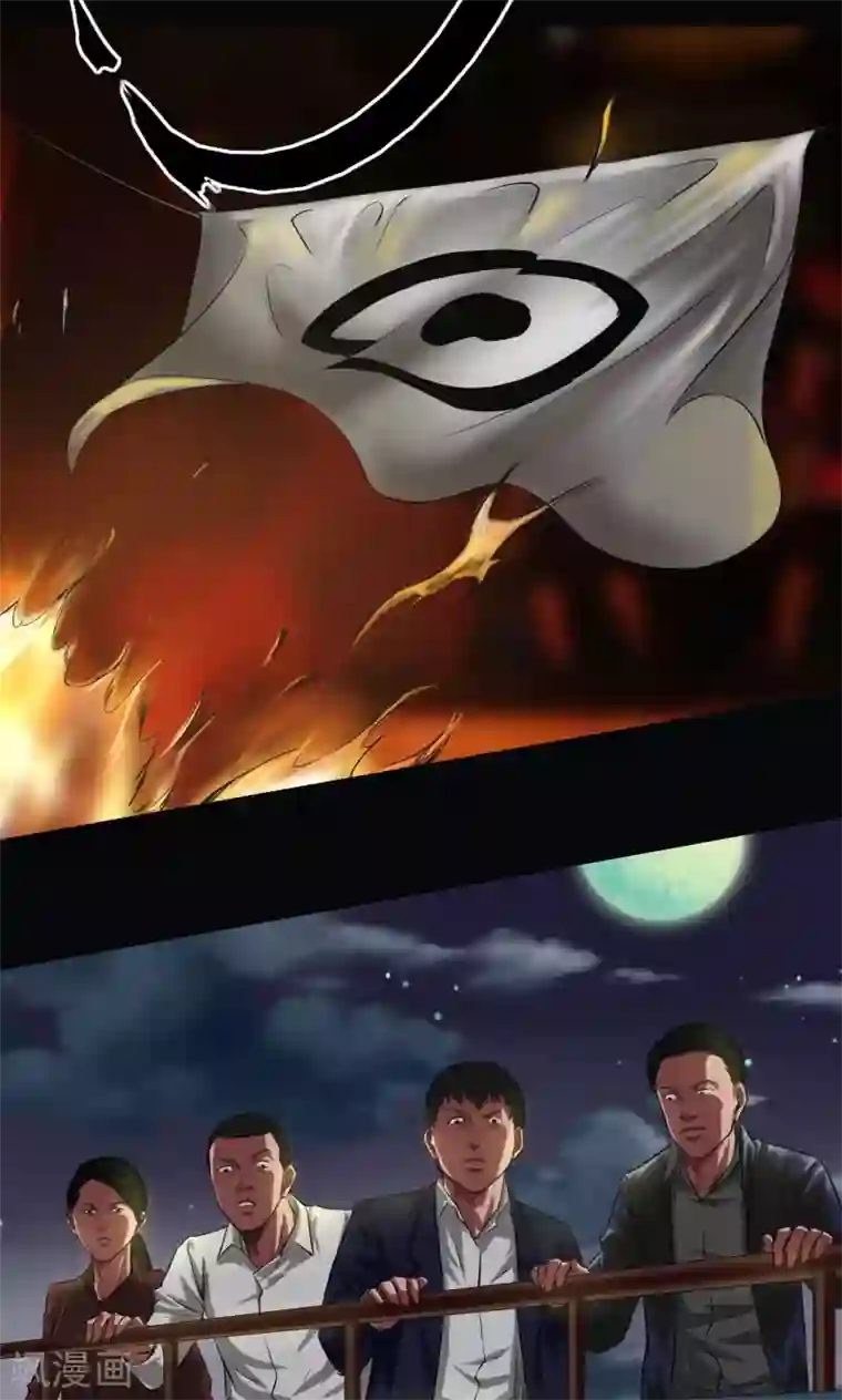 缉凶第38话 非法集会