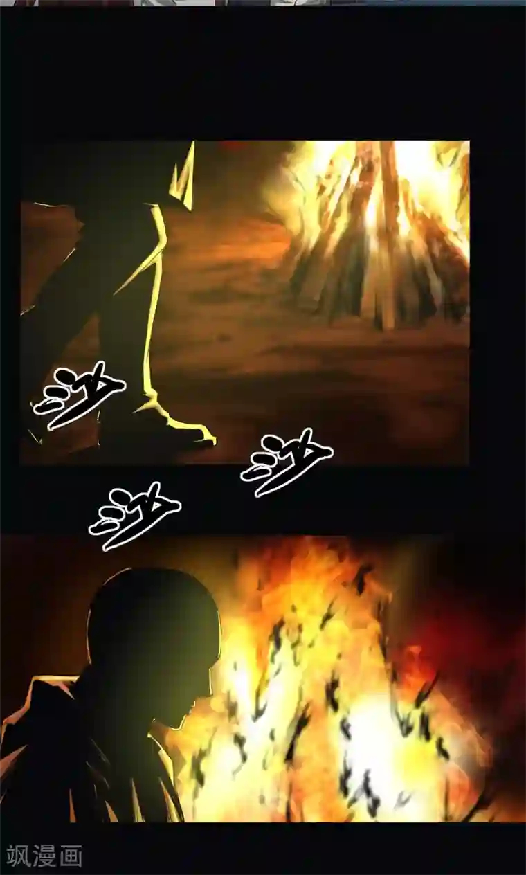 缉凶第38话 非法集会