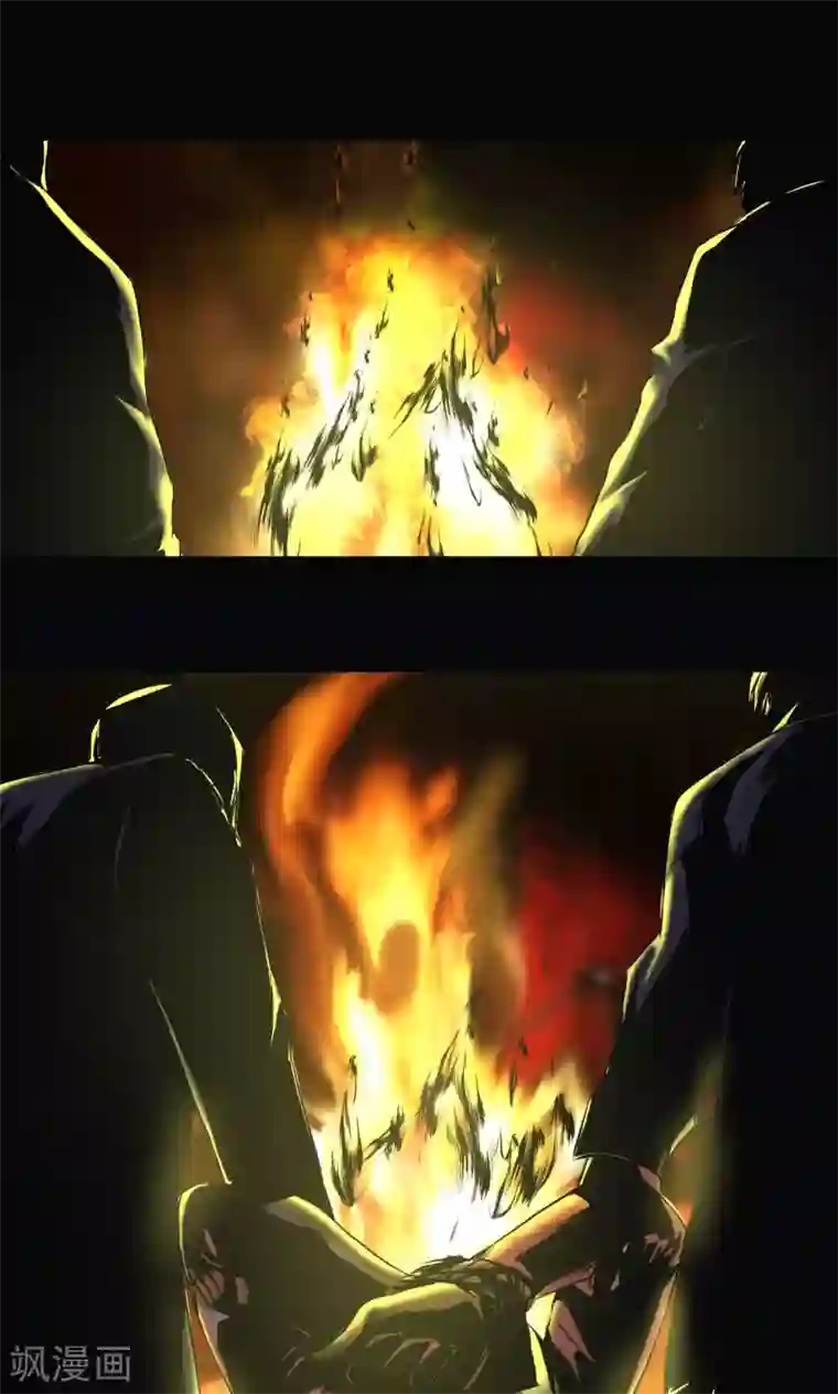 缉凶第39话 砍头