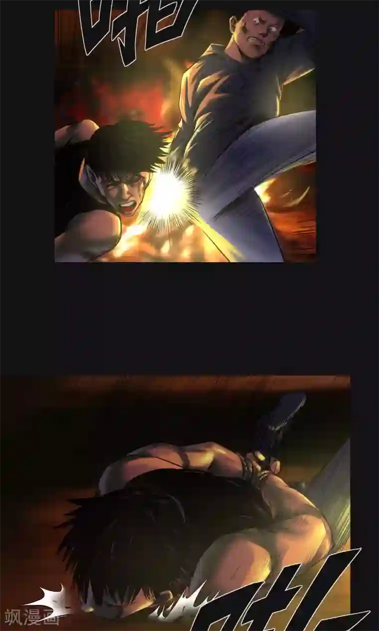 缉凶第39话 砍头