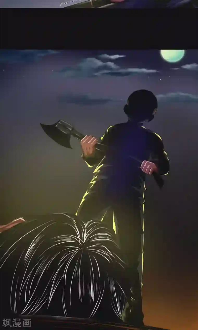 缉凶第39话 砍头