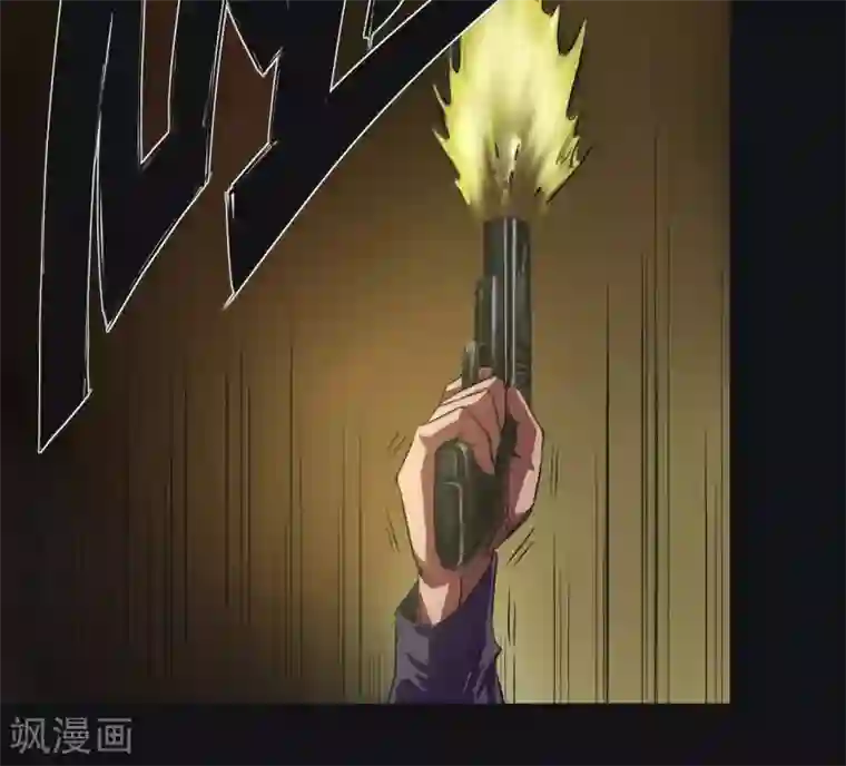 缉凶第39话 砍头