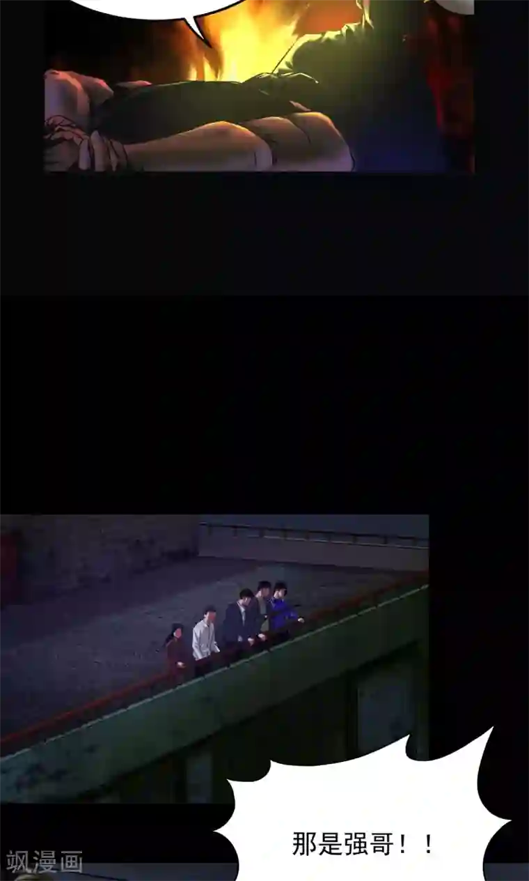 缉凶第39话 砍头