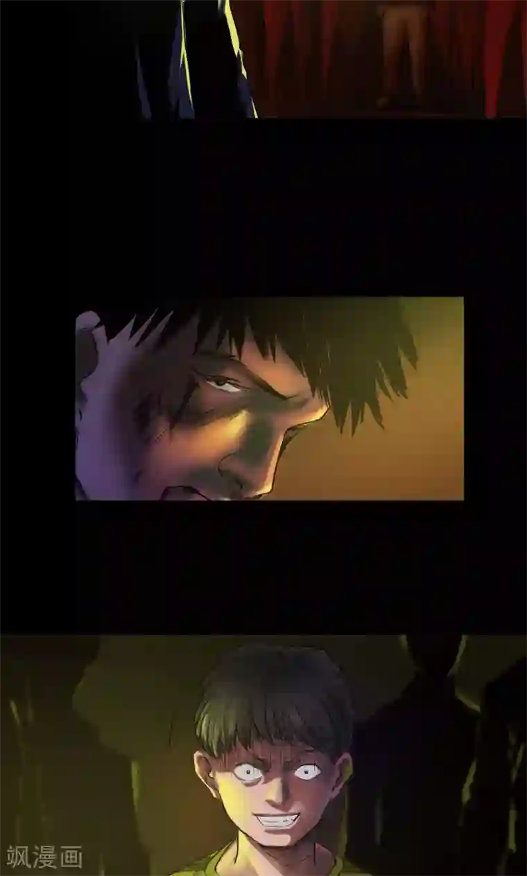 缉凶第39话 砍头