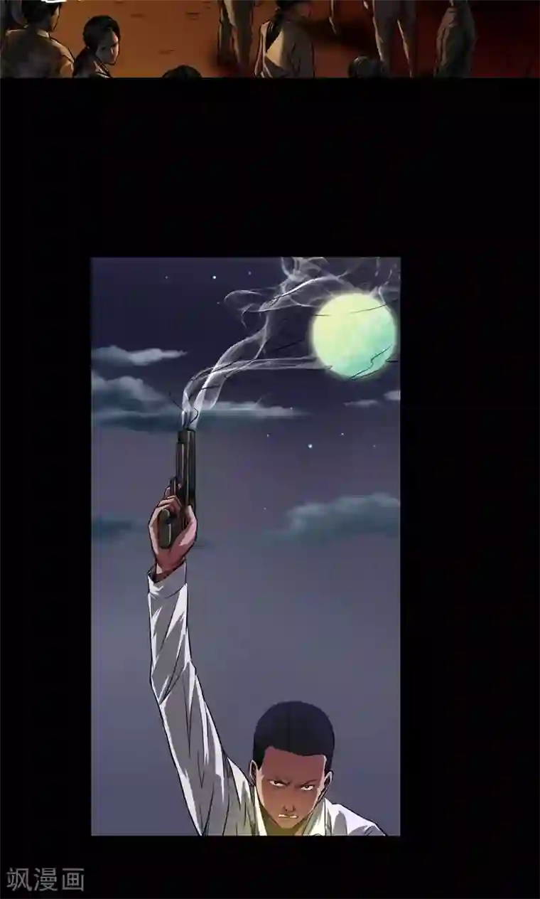 缉凶第40话 逃生