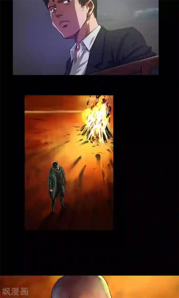 缉凶第40话 逃生