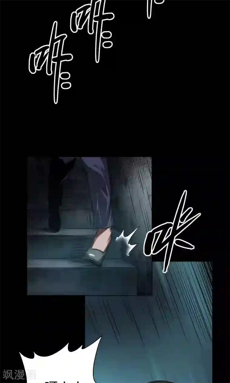 缉凶第40话 逃生