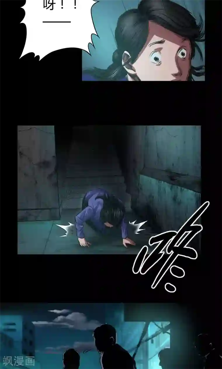 缉凶第40话 逃生