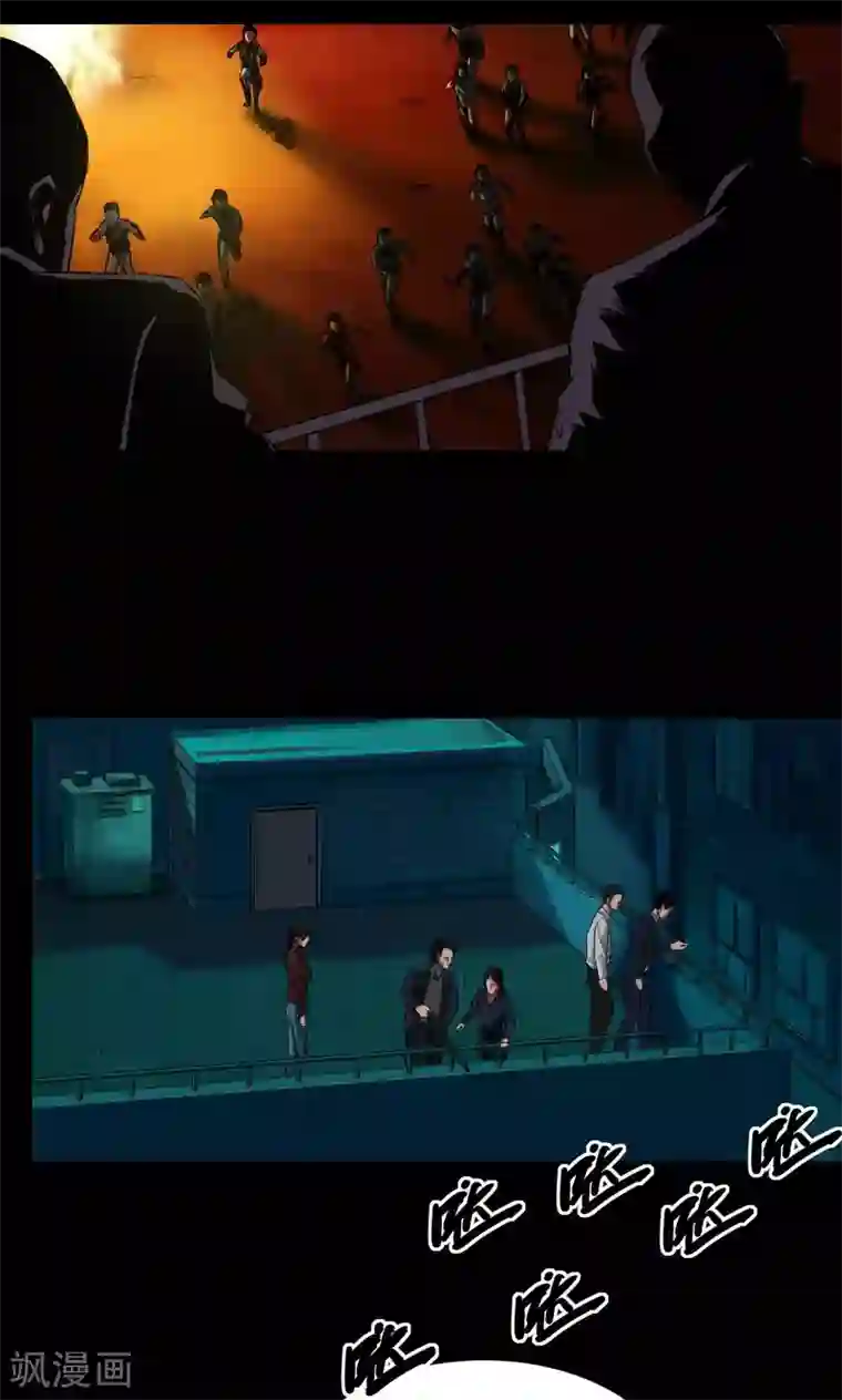 缉凶第40话 逃生