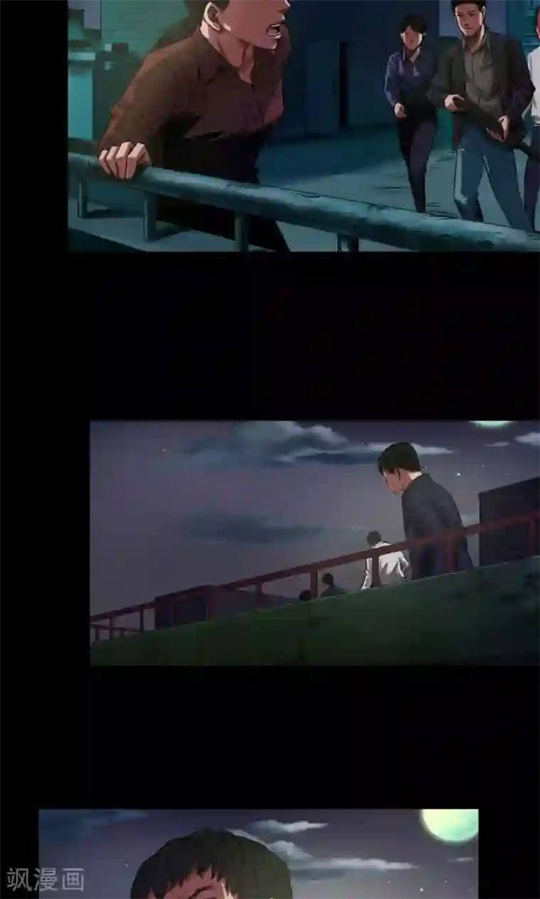 缉凶第40话 逃生