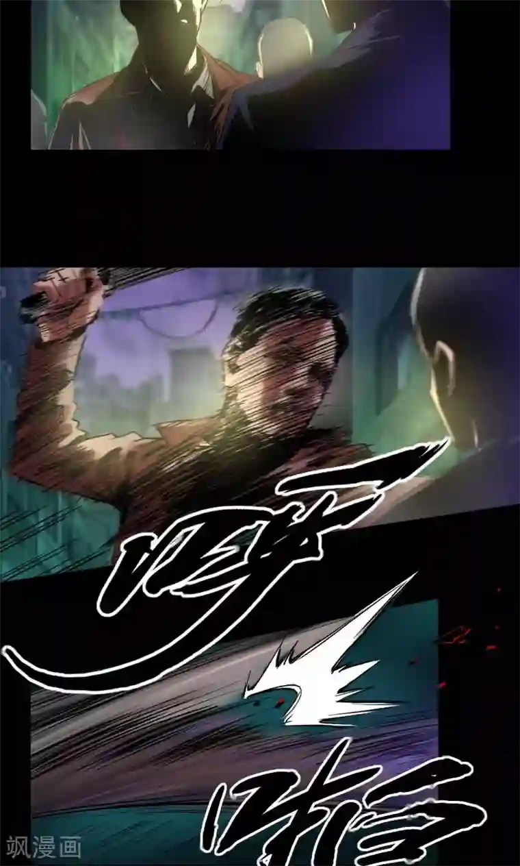 缉凶第41话 钟涛