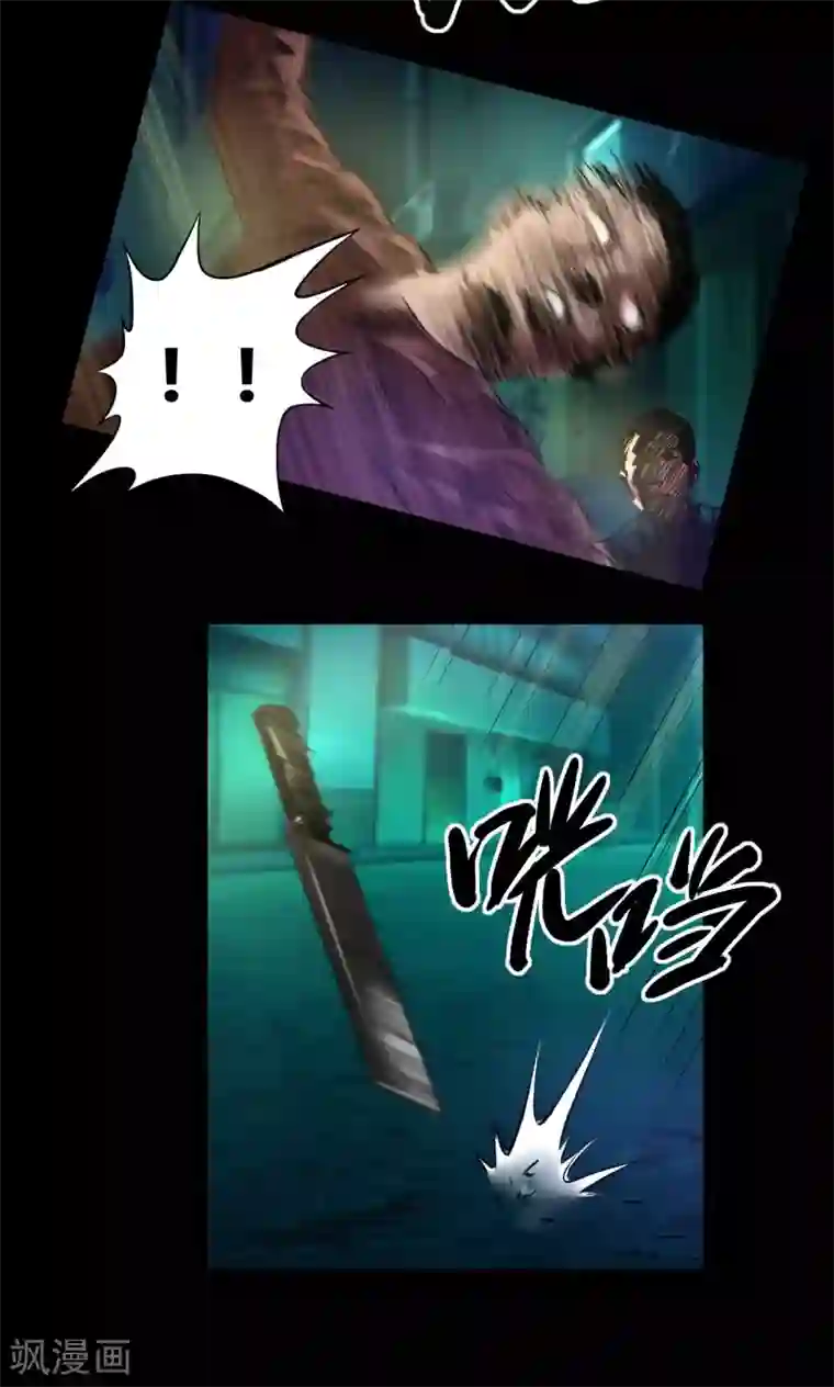 缉凶第41话 钟涛