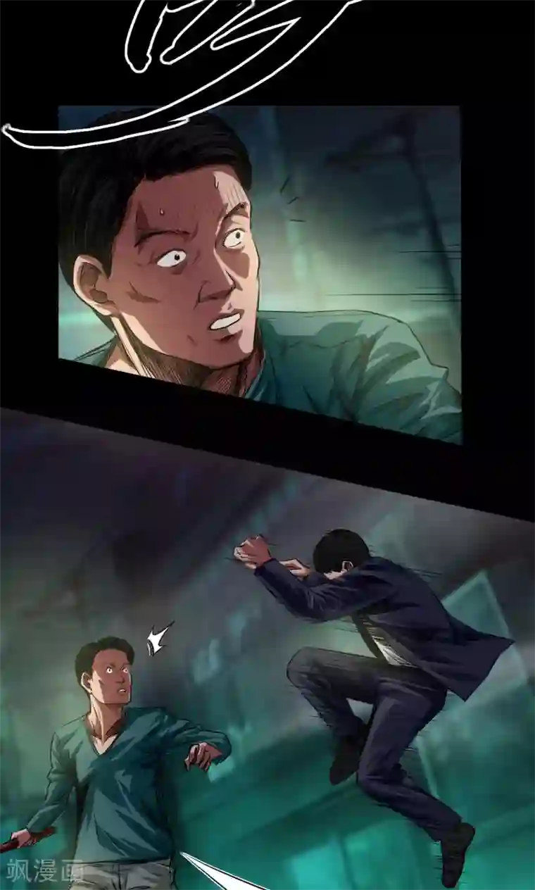 缉凶第41话 钟涛