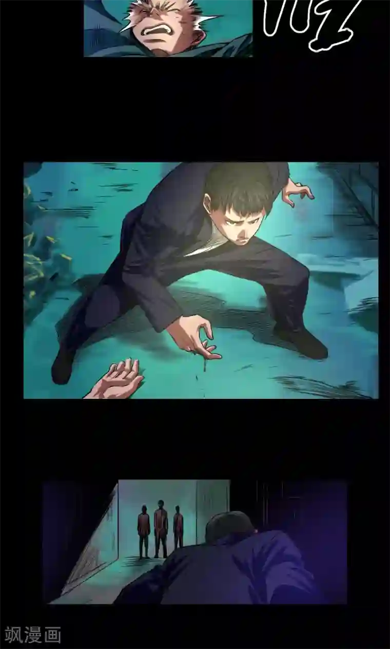 缉凶第42话 适者生存