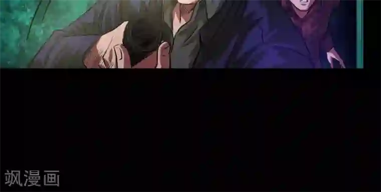 缉凶第42话 适者生存