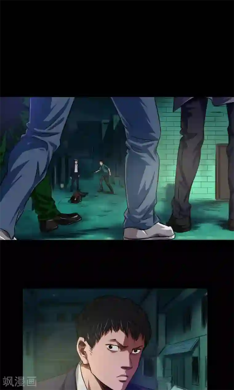 缉凶第42话 适者生存