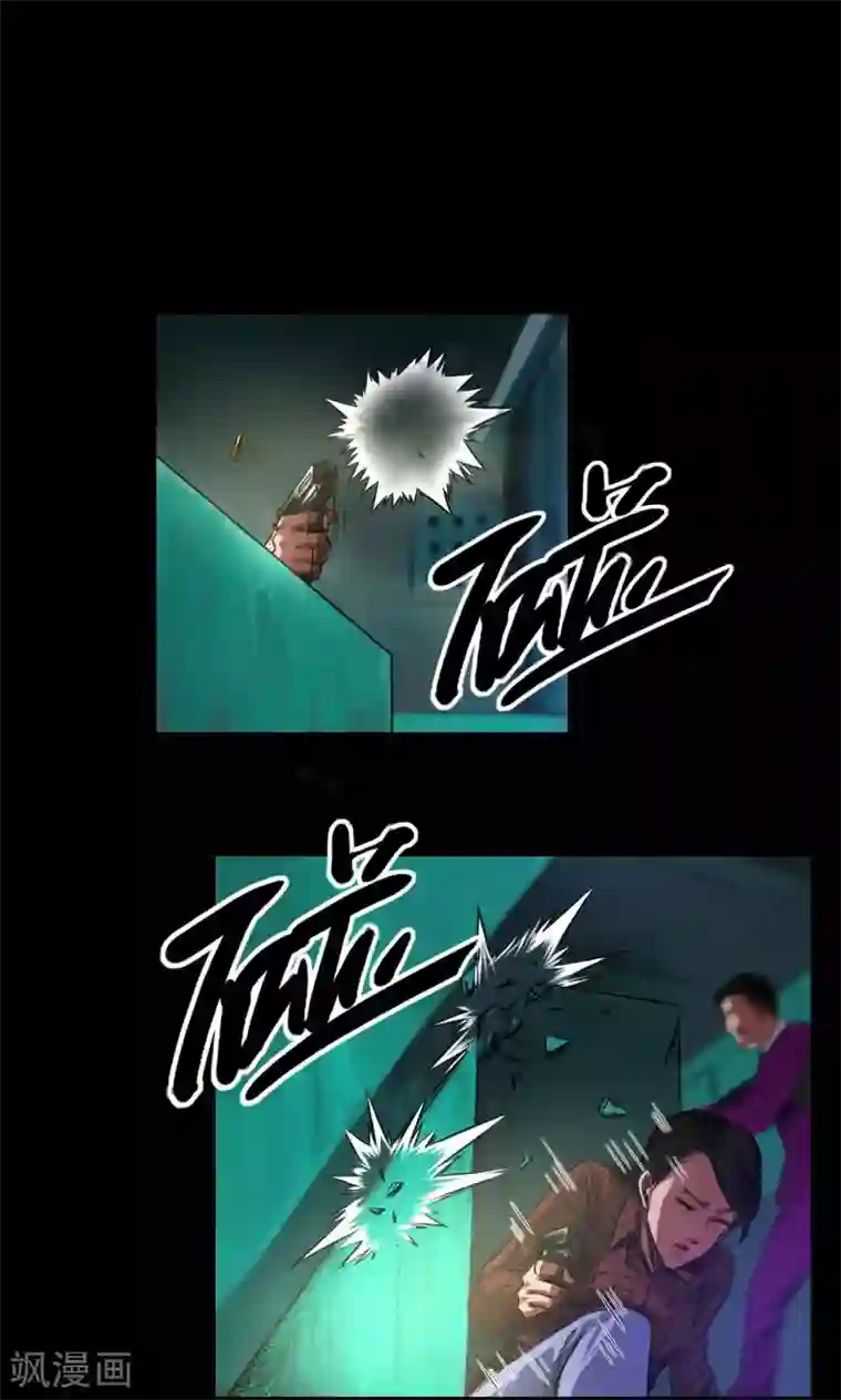 缉凶第43话 钟叔的对话