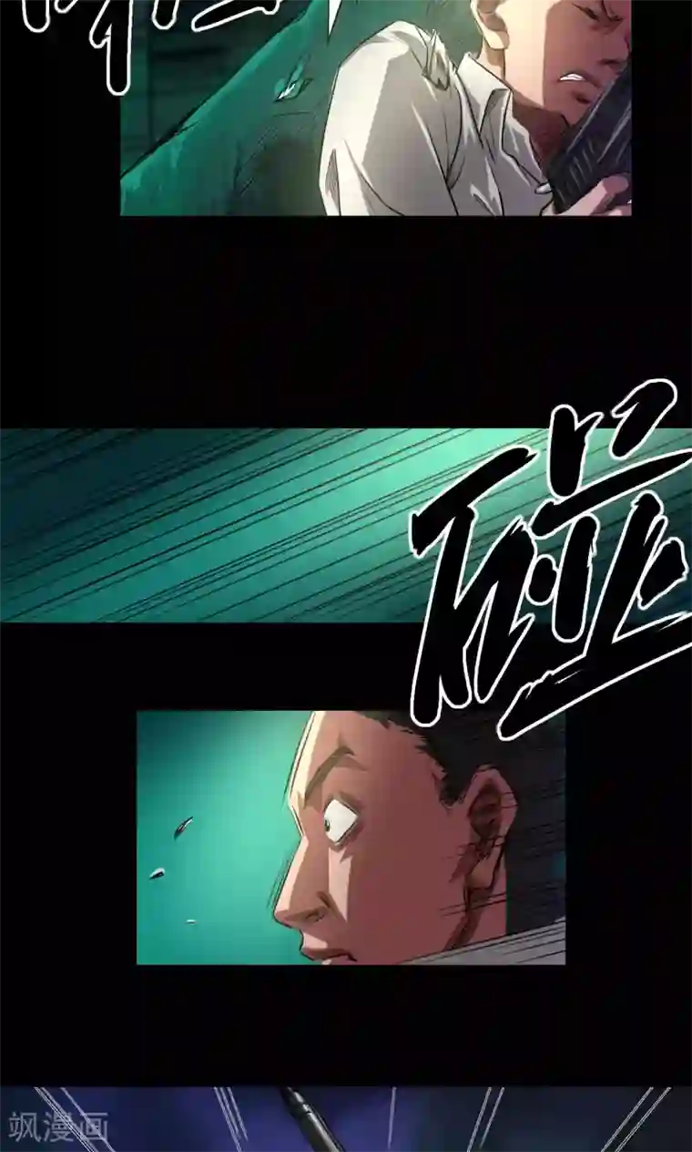 缉凶第43话 钟叔的对话