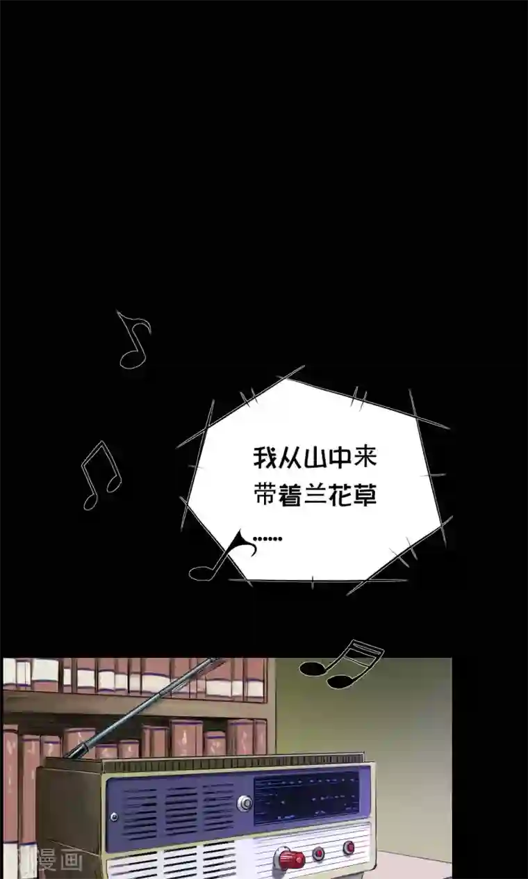 缉凶第43话 钟叔的对话