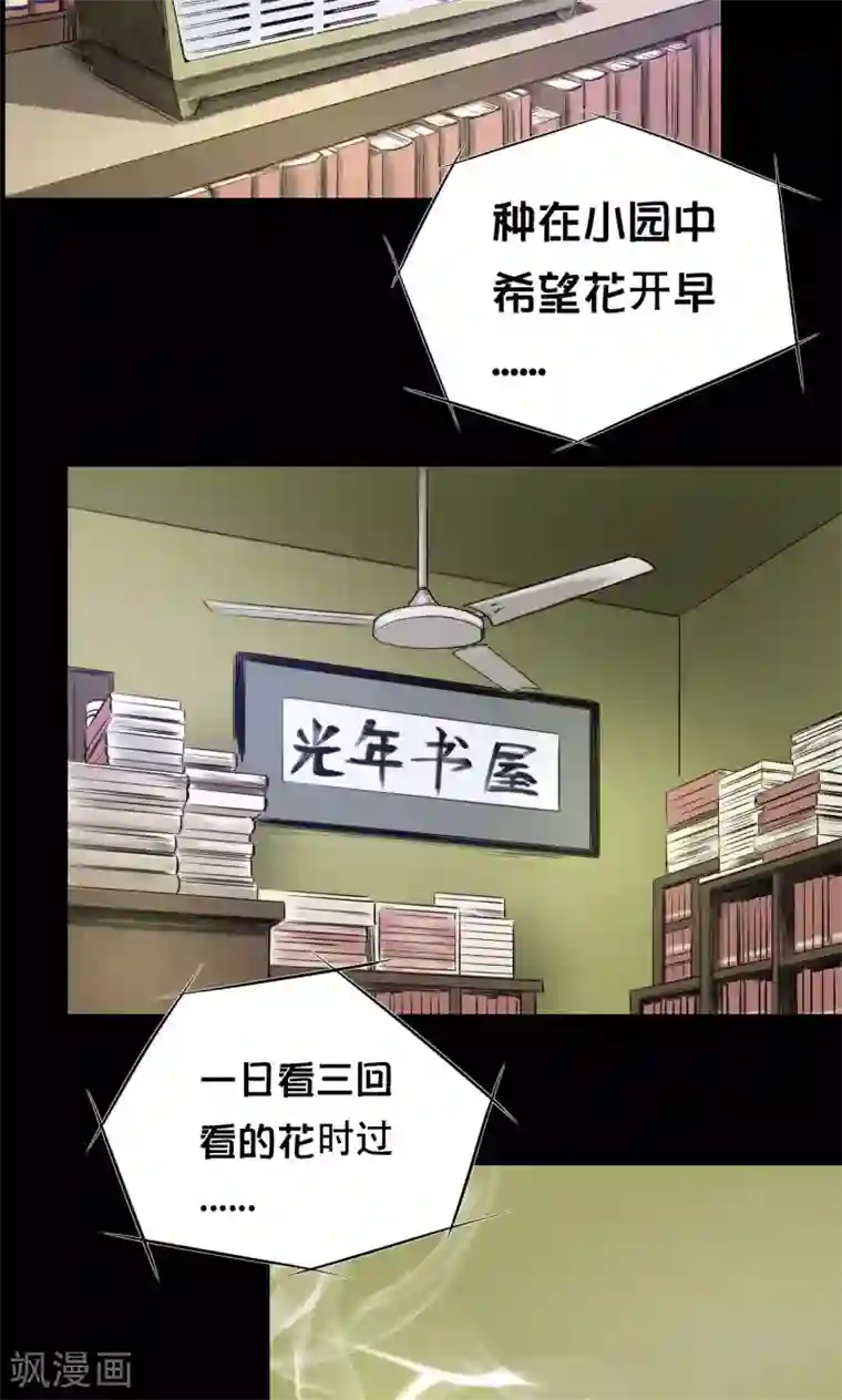 缉凶第43话 钟叔的对话