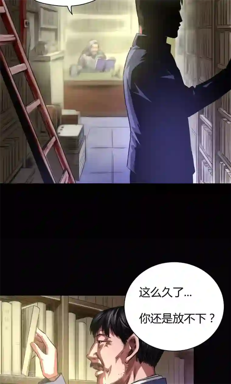 缉凶第43话 钟叔的对话