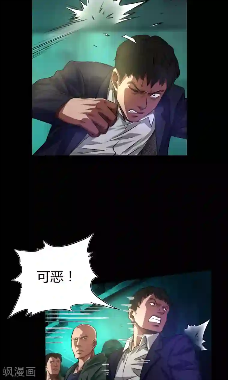 缉凶第43话 钟叔的对话